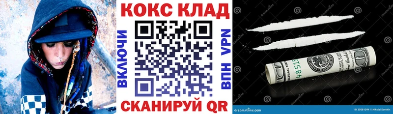 Как найти закладки Белинский АМФЕТАМИН MEGA ONION ГАШИШ МЕФ Марихуана КОКАИН