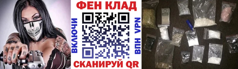 АМФЕТАМИН Premium Белинский