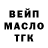 ТГК жижа titanelise888