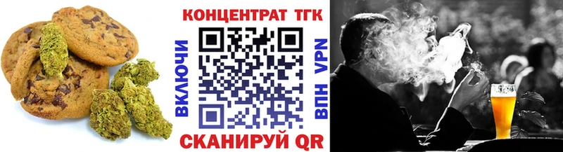 Canna-Cookies конопля  KRAKEN ссылки  Белинский 