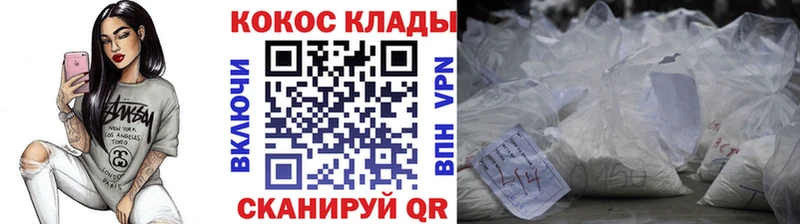 MEGA сайт  Белинский  Кокаин 99%  цены наркотик 