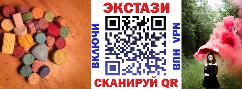ЭКСТАЗИ VHQ  Белинский 