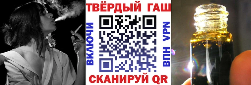 где продают   Белинский  ГАШИШ хэш 