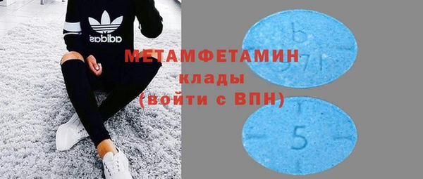 марихуана Мурманск