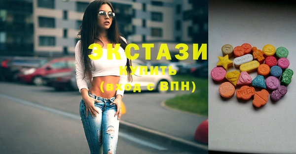 стаф Баксан