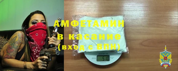MDMA Premium VHQ Балабаново