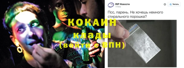 стаф Баксан