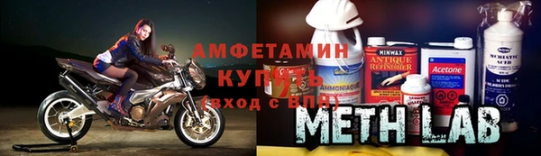 Альфа ПВП Балахна
