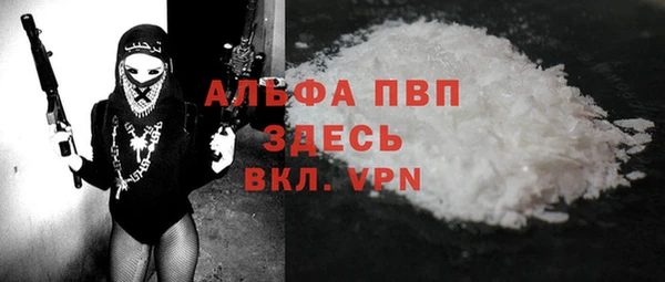 Альфа ПВП Балахна