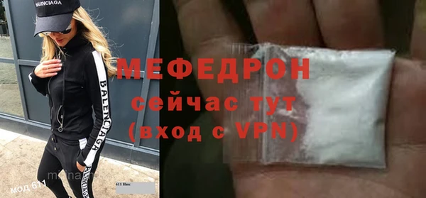 стаф Баксан