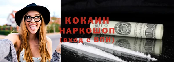 MDMA Premium VHQ Балабаново