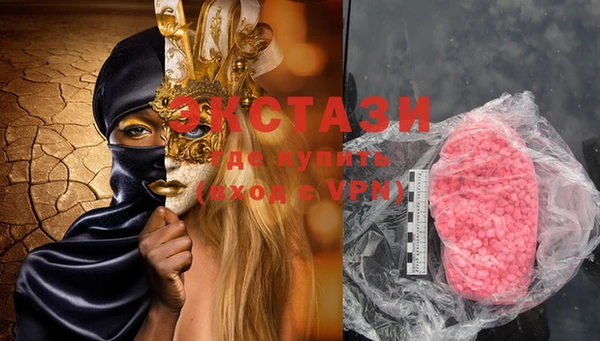 MDMA Premium VHQ Балабаново