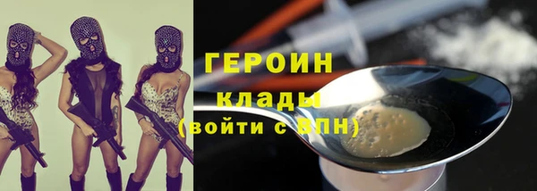 Альфа ПВП Балахна