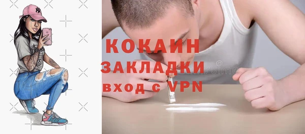 стаф Баксан