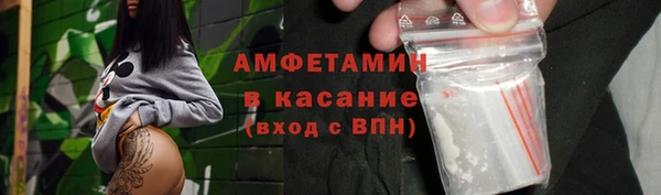 MDMA Premium VHQ Балабаново
