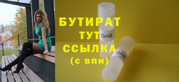 молекула духа Кострома