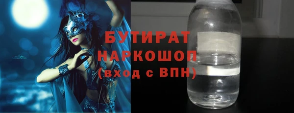 MDMA Premium VHQ Балабаново
