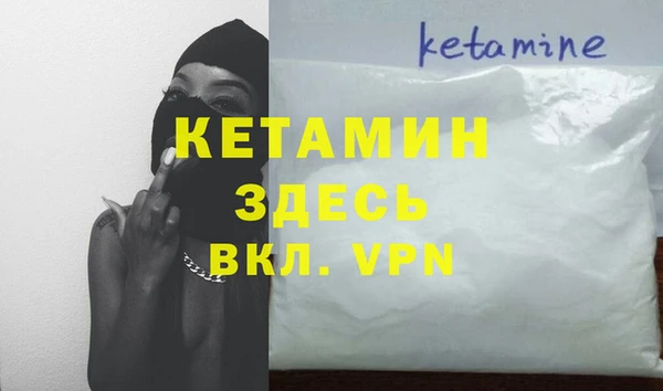 MDMA Premium VHQ Балабаново