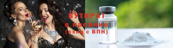 стаф Баксан