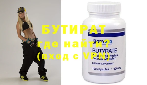 стаф Баксан