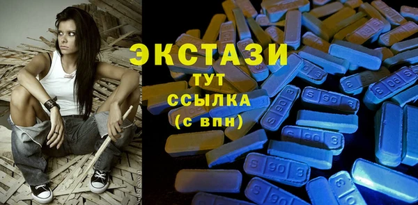 MDMA Premium VHQ Балабаново