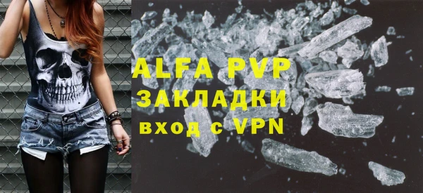 стаф Баксан