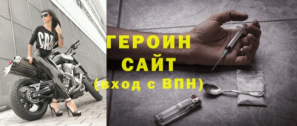 стаф Баксан