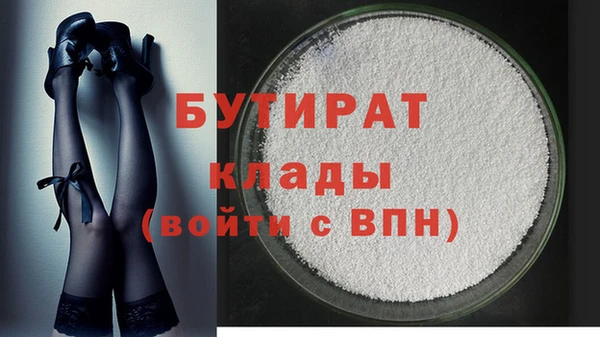MDMA Premium VHQ Балабаново