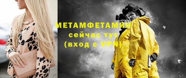 MDMA Premium VHQ Балабаново