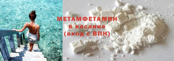 Альфа ПВП Балахна