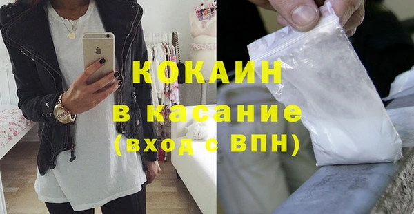 стаф Баксан