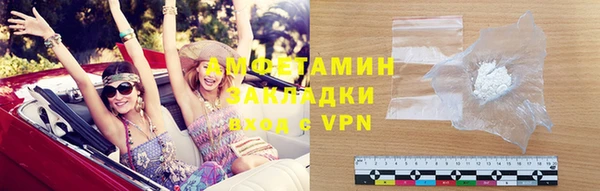 MDMA Premium VHQ Балабаново