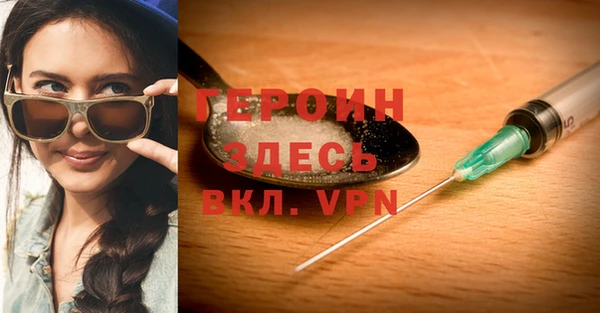Альфа ПВП Балахна