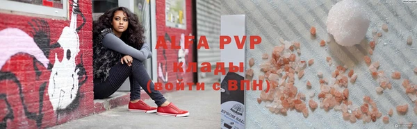 Альфа ПВП Балахна