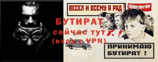 MDMA Premium VHQ Балабаново