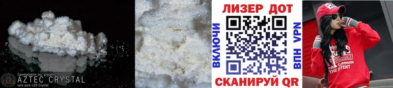 ЛСД экстази ecstasy сколько стоит Белинский