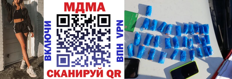 цена   ссылка на мегу   МДМА VHQ  Белинский 