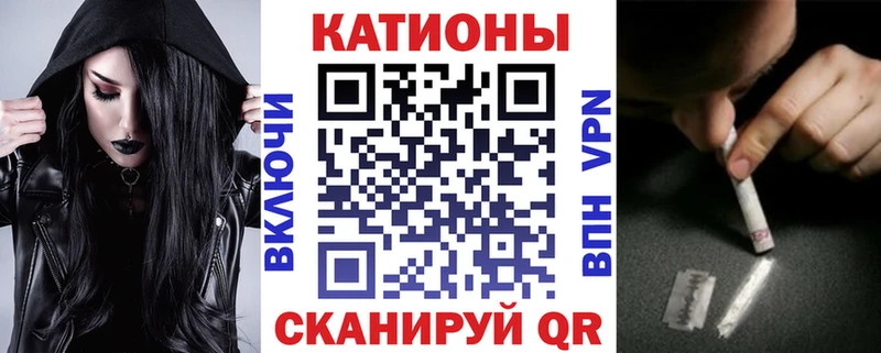 купить наркотики сайты  hydra вход  МЕФ mephedrone  darknet какой сайт  Белинский 