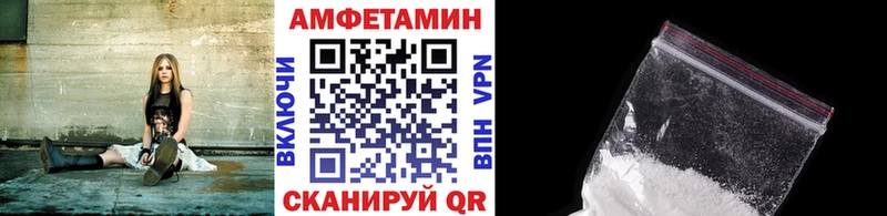 купить  цена  shop официальный сайт  МЕТАМФЕТАМИН мет  Белинский 