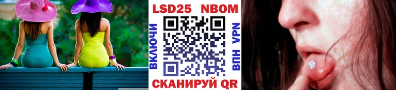 Наркотические марки 1,5мг  купить закладку  Белинский 